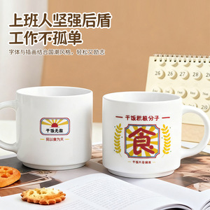 Tazas de Cerámica con Divertidos Diseños de Letras, Paquete de 4, Diseño Novedoso para Café, Té, Regalo - Product Image 2