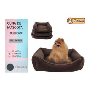 Cuccia Quadrata per Animali Domestici in Camoscio Marrone Scuro con Fondo Scorrevole YM7923 - Product Image 1