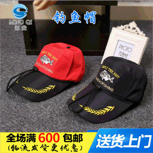 Sombrero de Pesca Yuledao Rojo y Negro de Secado Rápido, Transpirable y con Protección Solar para Actividades al Aire Libre - Product Image 4