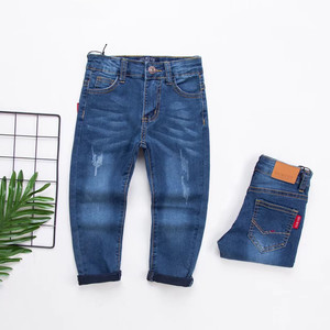 Shop XXX Pakistani Boy XXX Kids Jeans - Stylish & Durable