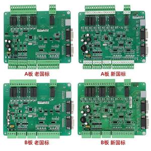 Phiên bản mới chuyên dụng giao thức MCTC-CTB-A-SJ thang máy tích hợp bảng điều khiển - Product Image 4