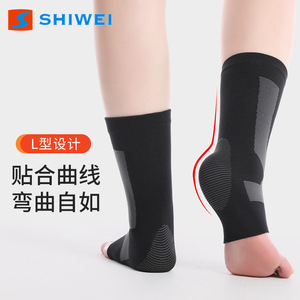 Shiwei Knitted <b>Ankle</b> Brace High Elasticity <b>Support</b> For Basketball Running Unisex Adult Protection - Product Image 5