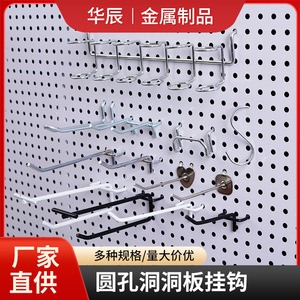 ตะขอเกี่ยวเพ็กบอร์ด 12 ง่าม 22.5 ซม. ชุบเงิน สำหรับจัดเก็บและโชว์สินค้า - Product Image 5