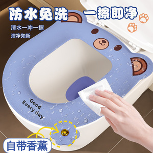 Toilet Seat Cushion <b>EVA</b> Waterproof Sticky Mat With Aromatherapy For Home Use - Product Image 1