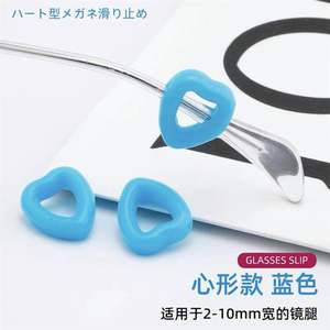 Couvre-branches de lunettes en silicone en forme de cœur, crochets d'oreille antidérapants pour accessoires de lunettes, couleur rose - Product Image 2