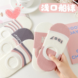 Women's No Show Socks 5 Pairs Breathable Sweat Absorbing <b>Pink</b> Gradient Casual Socks for Spring Summer - Product Image 5