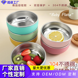 Bol en acier inoxydable 304, en silicone, sans BPA, pour bébés et mamans, bol d'alimentation de type arc, style simple - Product Image 5