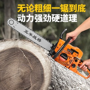 Technical Chainsaw Gasoline Engine 16 Inch Professional Tree Felling Garden Logging Saw - Product Image 4