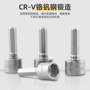 Juego de puntas de destornillador Hi-Spec de 54 piezas, acero al cromo vanadio S2, kit de herramientas multifuncional con trinquete para reparación de máquinas - Product Image 4