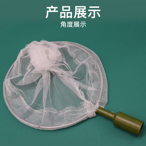 Filets anti-insectes (pièges à insectes), filets pour attraper les insectes, outils, matériel expérimental de biologie pour les collèges, instruments pédagogiques - Product Image 5