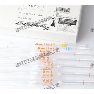 Pipetas de Vidrio AS ONE de 4 ml, 5 ml, 10 ml, 25 ml, Volumen Fijo, para Uso en Laboratorio - Product Image 1