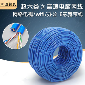 8 PVC - Product Image 2