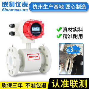 Compteur de chaleur électromagnétique pour systèmes de chauffage et climatisation centrale, débitmètre d'énergie - Compteur d'eau - Product Image 5