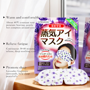 KORMESIC - Juego de Mascarillas Oculares de Vapor de Algodón Elástico con Manzanilla y Lavanda, Marca Privada OEM, Venta al por Mayor, Alivia la Fatiga y Promueve el Bienestar - Product Image 3