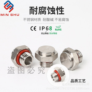 Válvula de Respiración LED M20 Personalizada, No Estándar, Metálica, Impermeable, Transpirable, Tipo Mariposa, M16, M12, M10, M8, M6, M5, Procesamiento - Product Image 3