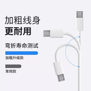 Câble de charge micro USB 1m, charge rapide, blanc, pour appareils Android - Product Image 1