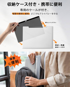 Material PET 2.5D Laptop Anti Peek Película DE PROTECCIÓN DE PANTALLA Marco de resistencia a caídas Nano Protector de pantalla de succión para Macbook Air <span class=keywords><strong>13</strong></span> - Product Image 5