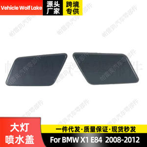Cache de lave-phare Vehicle Wolf Lake pour BMW X1 E84 2008-2012 Côté Gauche/Droit, Clip de garniture ABS, Référence 51112993585 - Product Image 5
