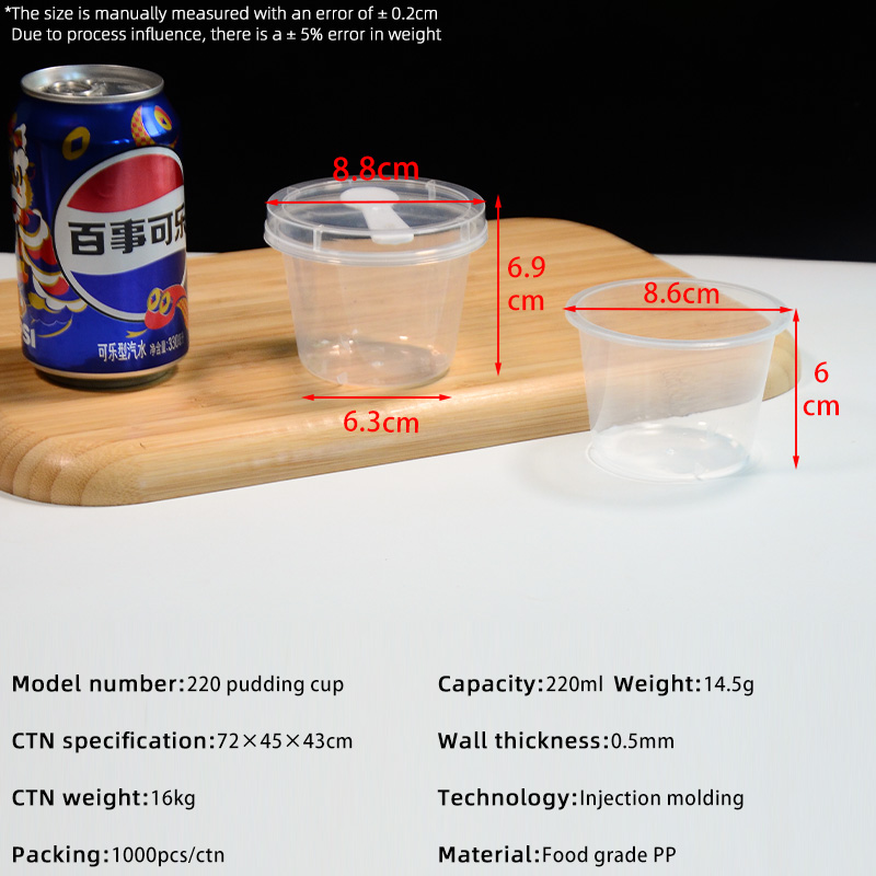 220 pudding cup