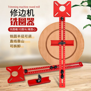 Woodworking Milling Machine Stand Auxiliary <b>Tool</b> For Trimming Grooving Positioning Aluminum Alloy <b>Edge</b> Trimmer - Product Image 3