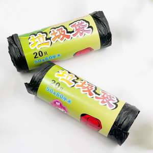 Bolsas de Basura Negras Gruesas de un Solo Uso, Tamaño L, para el Hogar, Suministro para Vendedores Ambulantes del Mercado Nocturno de Liangyuan - Product Image 2