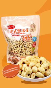 400g <strong>Old</strong> - Fashioned Popcorn, with Low - <strong>Oil</strong> and Low - Sugar Formula, Healthy, Low - Calorie, Evoking Childhood Flavors - Product Image 5