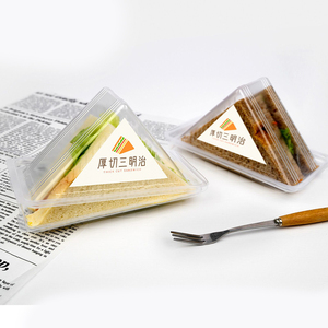 샌드위치 포장 상자-작은 플라스틱 상자 빵 빵 빵 빵집 샌드위치 테이크 아웃 상자 삼각형 용기 - Product Image 1