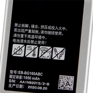 Batterie Samsung EB-BG160ABC 1950mAh pour téléphone reconditionné, vente en gros Galaxy Folder 2 G1600 CE RoHS en vrac - Product Image 5