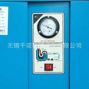 Secador de Aire Refrigerado Juyuan JY-2NF 20-25c R134a 380v con Ventilador Axial Tipo Caja, Bajo Costo de Mantenimiento - Product Image 4
