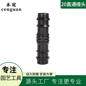 Conector de tubo recto de 20 piezas con conexión de rosca para manguera de riego de jardín, duradero y fácil de instalar - Product Image 2