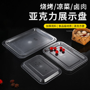 Acrylic Serving Tray Rectangular Commercial Grade Transparent Unbreakable Restaurant Use Polished Finish Dishwasher Safe - Product Image 2
