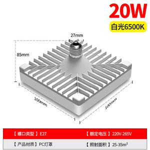 Bombilla LED E26 2700K Blanco Cálido Suave, Cuerpo de Plástico, CA 110V, Interruptor Manual, 110lm/W, Vida Útil de 50000H, Certificación RoHS/CE, CRI 80 - Product Image 4
