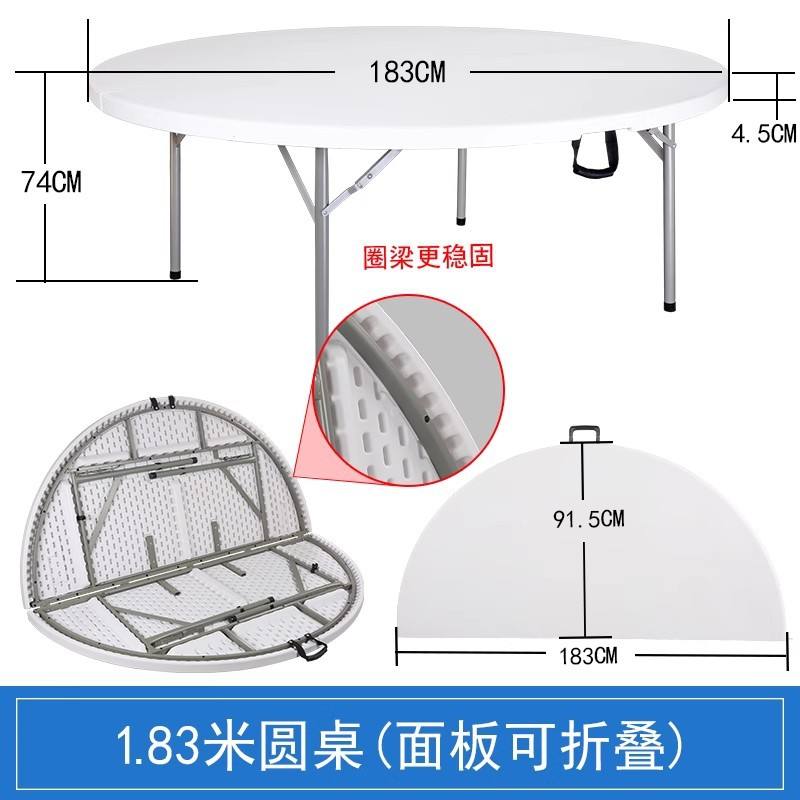 183m foldable panel-12-14 people-reinforced upgraded