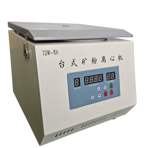 Centrifugeuse de laboratoire haute vitesse de table pour poudres minérales - Product Image 1