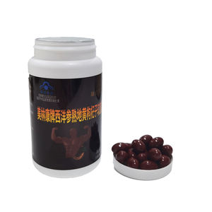 Atacado Venda Direta Oferta OEM American Ginseng Cozido Rehmannia Glutinosa <span class=keywords><strong>Goji</strong></span> <span class=keywords><strong>Berry</strong></span> Cápsulas Macias - Product Image 2