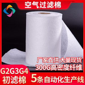 แผ่นกรองอากาศแบบไม่ทอ G3 G4 สำหรับการระบายอากาศ ป้องกันฝุ่นในเครื่องปรับอากาศ - Product Image 5
