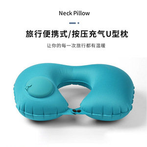 Oreiller gonflable en forme de U pour le cou, pour le voyage, léger, portable, en polyester, couleur unie, coussin de soutien, pour adulte - Product Image 5