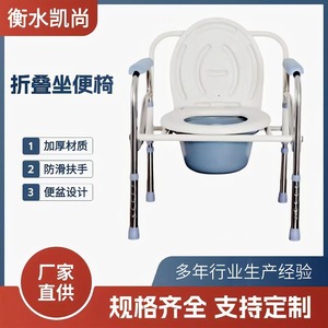 <b>Folding</b> Toilet Chair With <b>Bucket</b> Adjustable For Elderly Disabled Pregnant Women Portable Household Use Easy Clean - Product Image 3
