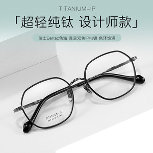 Montures de lunettes rondes en titane pur de Shenzhen 967, taille moyenne, unisexe, avec verres en résine, monture optique - Product Image 4