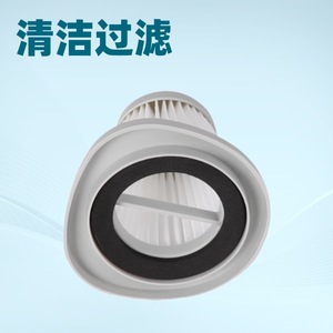 Filtro de Repuesto HEPA para Aspiradora Deerma DX118C DX128C, Uso Doméstico - Product Image 2