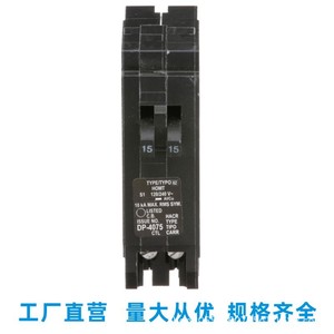 Interruptor de Circuito Tándem Monopolar Mali Peak Homeline de 15 Amperios, 120/240V, Tipo Enchufable, Control Industrial - Product Image 2
