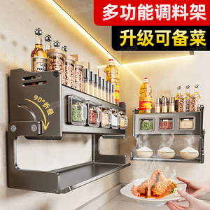 Wall Mounted Spice Rack Rectangle 90 Degree Rotating Storage For Oil Salt Soy Sauce Vinegar Condiments - Product Image 5