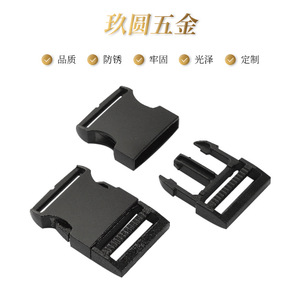 Hebilla de liberación lateral de aleación de zinc negra para bolsos, duradera y resistente al desgaste B288 - Product Image 4