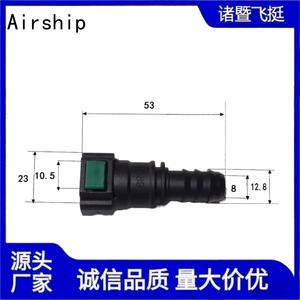 Airship Automotive 9.89 Straight Fuel Line <b>Quick</b> <b>Connector</b> ID10 Urea Line Injection Molding - Product Image 4