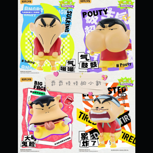52ของเล่น-กล่องตาบอด Kawaii oddity Shin-chan - Product Image 6