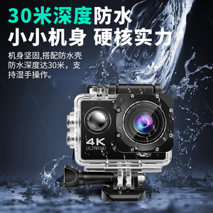 Cámara de Acción 4K Ultra HD Resistente al Agua 30m, Grabadora Deportiva para Ciclismo con Wi-Fi y Carcasa Duradera - Product Image 1