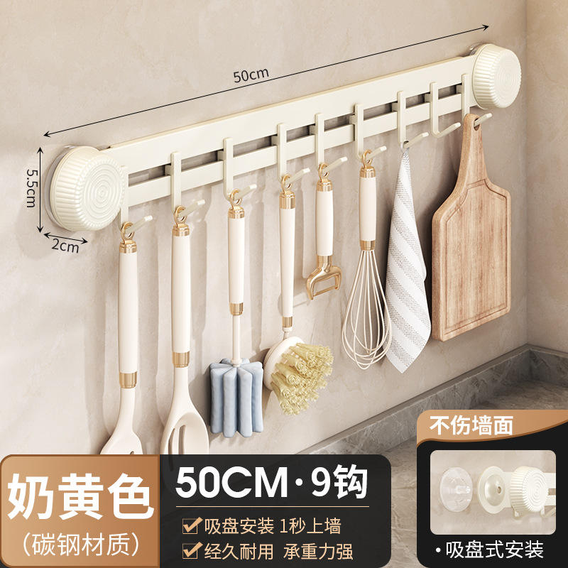 ตะขอสีขาว 7 ตัว