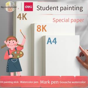 Deli <span class=keywords><strong>hs611</strong></span> papier à dessin pour livre d'images aquarelle pour enfants marqueur 4K papier à dessin livre d'images vierges de haute qualité de haute qualité - Product Image 2