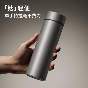 ถ้วยฉนวนไทเทเนียมบริสุทธิ์อินเตอร์สเตลลาร์เกรย์ 60225 ถ้วยของขวัญธุรกิจแบบพกพาผนังสองชั้นความจุขนาดใหญ่ - Product Image 1