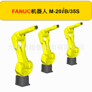 Robot FANUC M-20IB35 de 6 Ejes con Capacidad de Carga de 35 KG para Corte, Manipulación e Industria Mecánica - Product Image 2